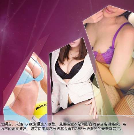 淫蕩女孩自拍網大胸部美女圖