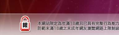淫蕩女孩自拍網本網站限定年滿18歲方可瀏覽